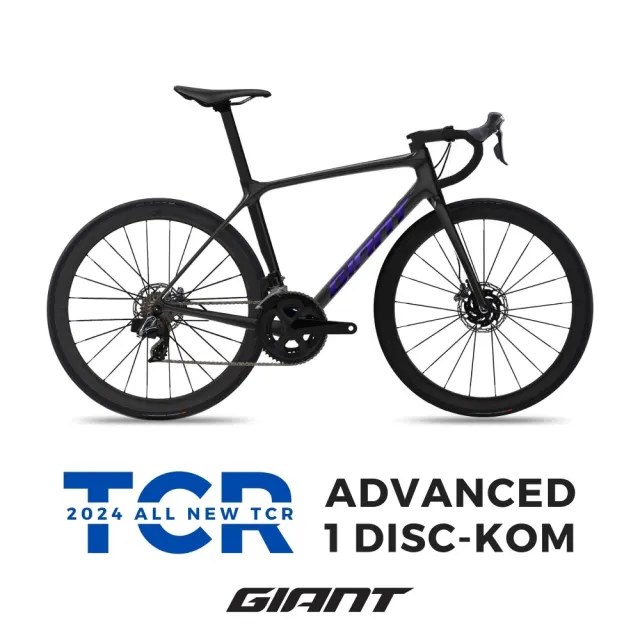 【GIANT】TCR ADVANCED 1 DISC 極速公路自行車 2024