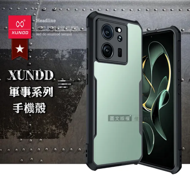 【XUNDD 訊迪】小米 Xiaomi 13T/13T Pro 軍事防摔 鏡頭全包覆 清透保護手機殼-夜幕黑