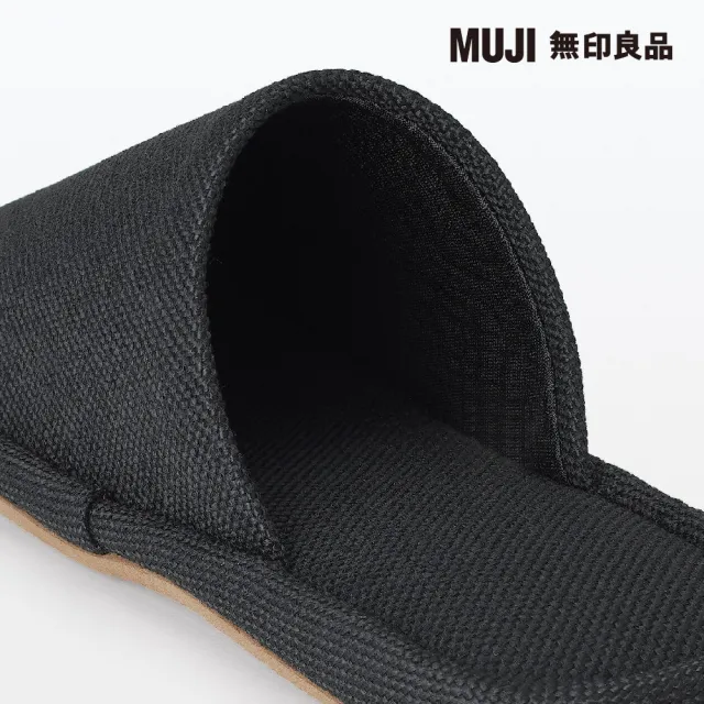 【MUJI 無印良品】左右皆可使用拖鞋 黑色