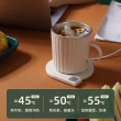 【ANTIAN】USB智能恆溫杯墊+水杯套組 保溫杯墊 45℃/50℃/55℃ 三檔恆溫 暖杯墊