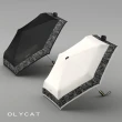 【OLYCAT】自動傘 防曬 防紫外線 陽傘 雨傘 晴雨兩用 小巧 遮陽傘(方便攜帶)