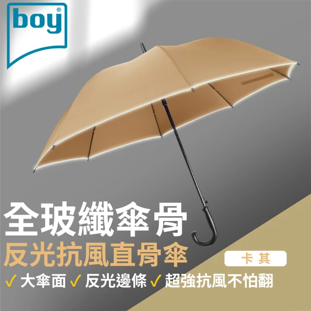 傘霸 全面防曬極輕巧六折迷你黑膠傘UPF50+(晴雨傘/抗U