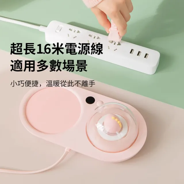 【向陽】萌寵智能恆溫數位顯示暖杯墊 精油香氛機 55℃/65℃/75℃ 重力感應保溫加熱杯墊