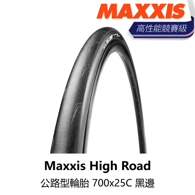 【MAXXIS 瑪吉斯】High Road 公路型輪胎 700x25C 黑邊(B5MX-HRD-BK25CN)