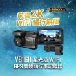 【Abee 快譯通】V81GH 雙錄 GPS行車紀錄器 2K高畫質 WIFI SONY感光 區間測速(3年保固 贈128G)