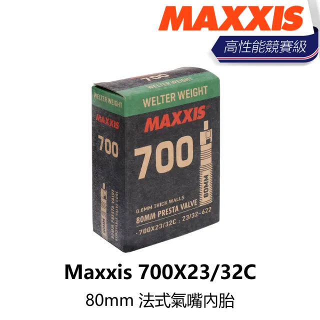 【MAXXIS 瑪吉斯】700X23/32C 80mm 法式氣嘴內胎(B5MX-700-BK328N)