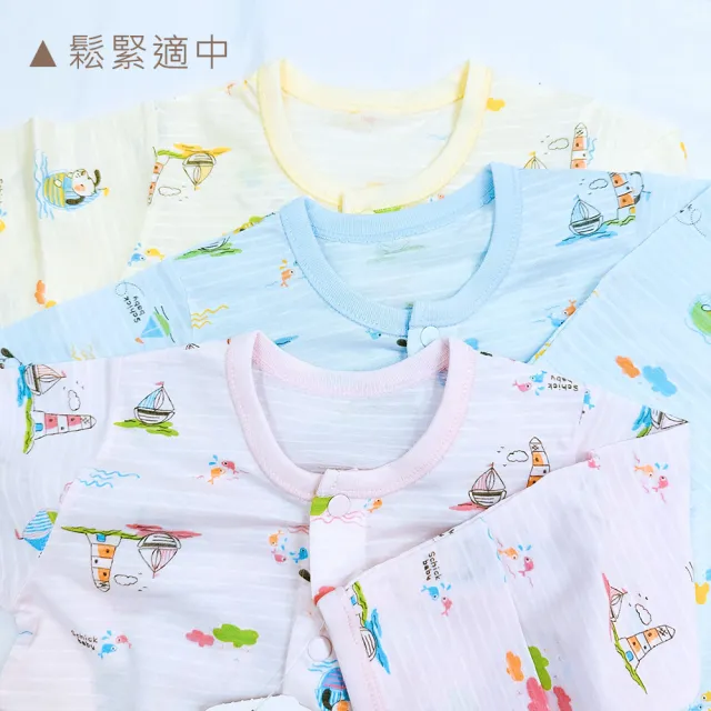 【Oluna 歐露娜】舒適寶貝 高質感棉長袖兔裝(長袖包屁衣 寶寶連身衣 寶寶兔裝 嬰兒包屁衣)