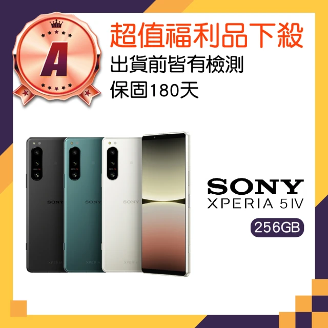 SONY 索尼 S級福利品 Xperia 10 V 6.1吋