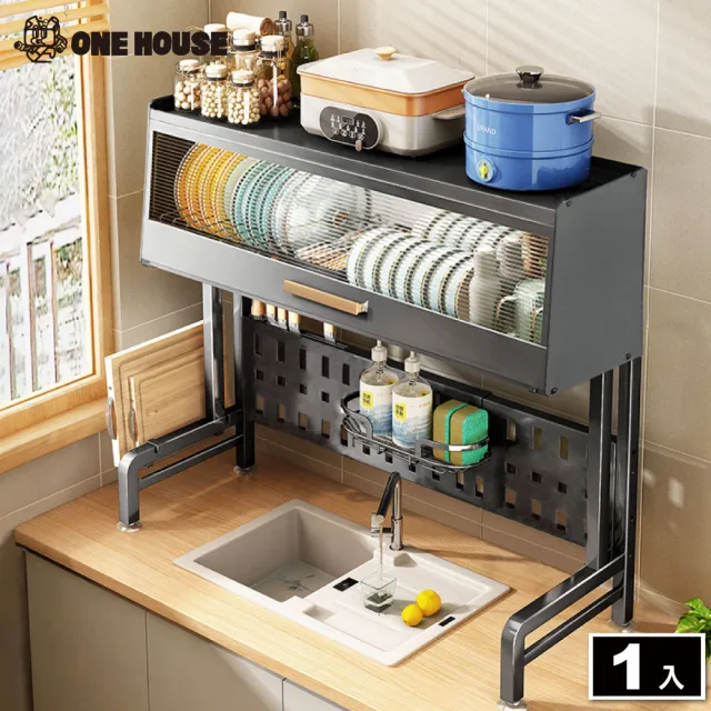 【ONE HOUSE】升級碳鋼_瀝川掀門左右伸縮水槽碗盤瀝水架+豪華配件 1入(碗盤架/瀝水架/水槽架/廚房置物架)