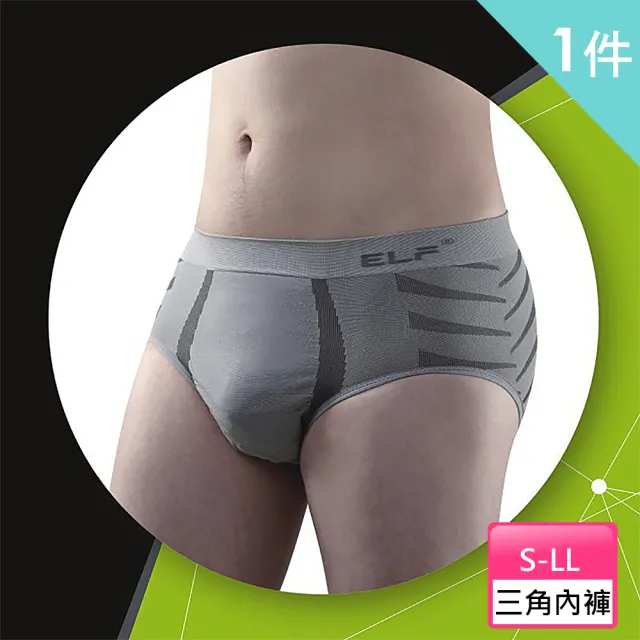 【三合豐 ELF】男性竹炭+銀纖維機能美型三角平口內褲(MIT 灰色)