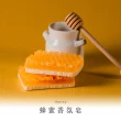【阿皂屋】蜂蜜香氛皂 3入(手工香氛皂推薦)