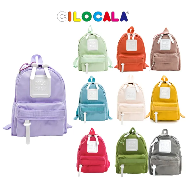 【CILOCALA】亮彩尼龍防潑水後背包-迷你(獨家/多色)