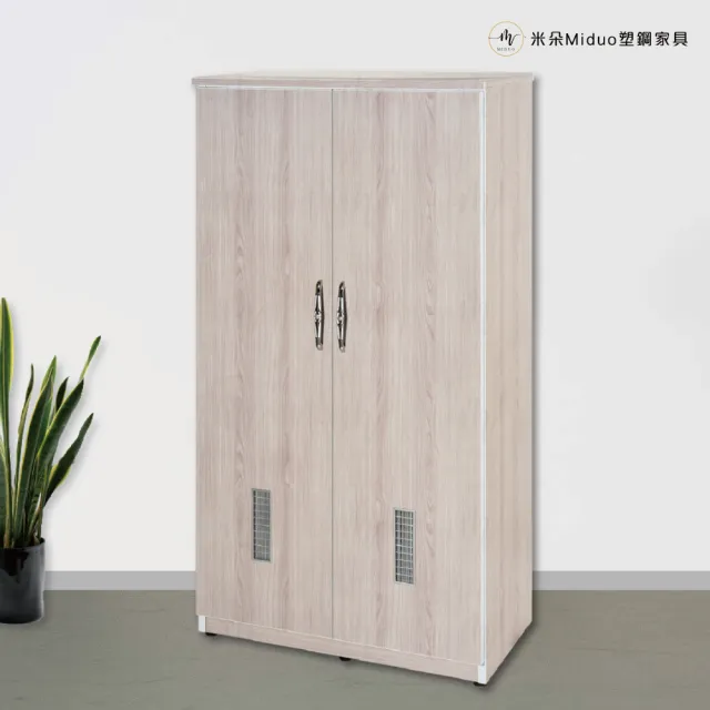 【米朵Miduo】3尺兩門塑鋼掃具櫃 收納櫃 置物櫃 防水塑鋼家具