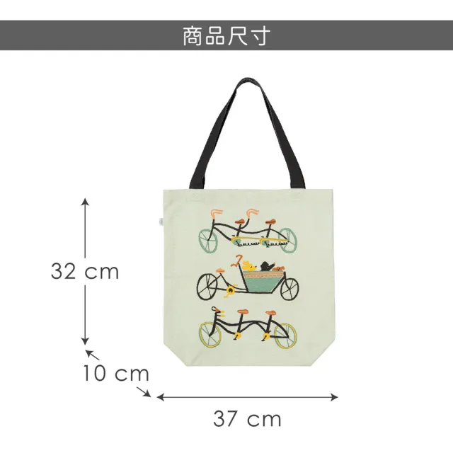 【DANICA】Jubilee純棉托特包 單車(側背包 斜背包 背帶包)
