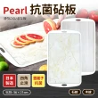 【日本Pearl】日本製抗菌砧板36x21cm