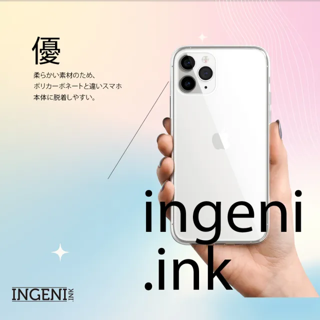 【INGENI徹底防禦】Google Pixel 8 Pro 保護殼 日系全軟式TPU吸震防摔保護殼 全透明