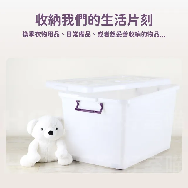 【HOUSE 好室喵】滑輪整理箱L 90L(買一送一 掀蓋式 D800 收納)