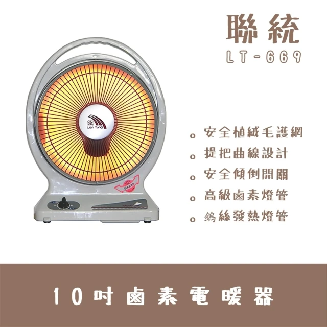 SONGEN 松井 360度對流式電暖爐(SG-131VCT