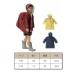 【MAKKU】日本兒童雨衣書包雨衣AS-350(兒童書包雨衣)
