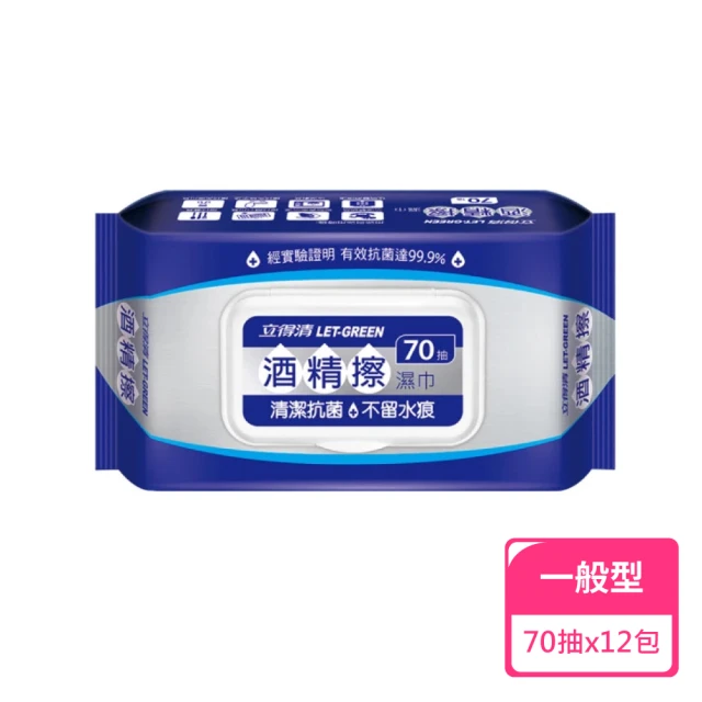 康乃馨 Hi-Water 水濕巾80片x24包/箱 推薦
