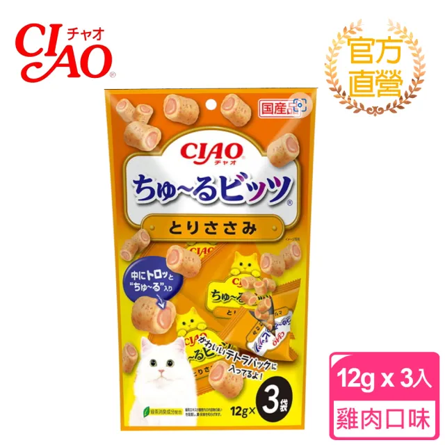 【CIAO】啾嚕迷你捲心塊12g*3入(日本公司貨)