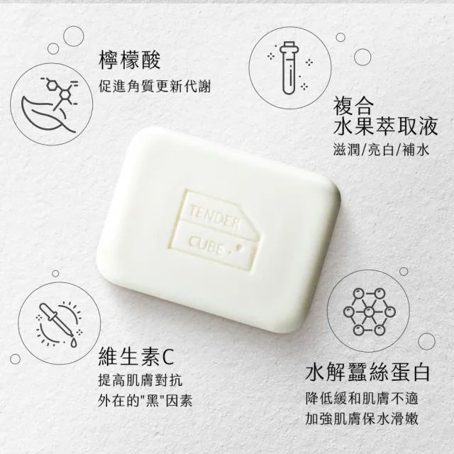 【阿皂屋】維生素C皂-美肌淨白專用(PH5.5手工皂推薦-洗臉皂-肥皂、香皂、中性皂)