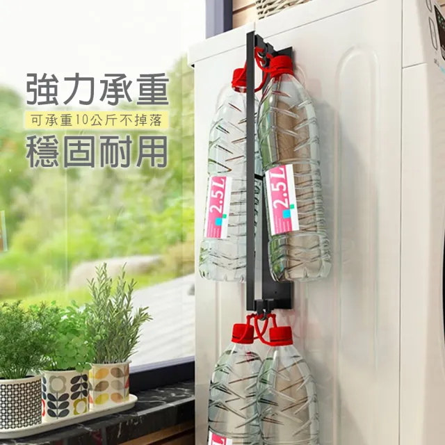 【isona】多功能磁吸收納架 壁掛架 衣架(衣架收納架 毛巾架 吊掛架 洗衣機架 衛浴架 冰箱架) 
