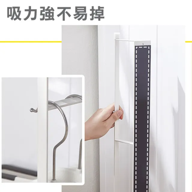 【isona】多功能磁吸收納架 壁掛架 衣架(衣架收納架 毛巾架 吊掛架 洗衣機架 衛浴架 冰箱架) 