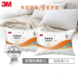 【3M】抑菌除臭防蹣纖維枕-加高型2入