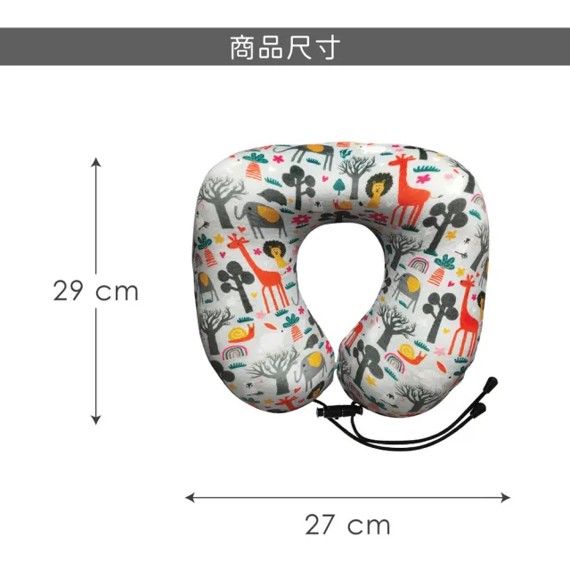 【DQ】紐西蘭 旅行抗菌記憶護頸枕 動物派對 / 午睡枕 飛機枕 旅行枕 護頸枕 U型枕