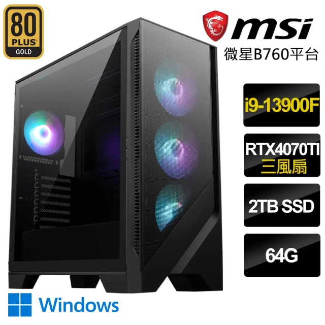 微星平台 i9二四核Geforce RTX4070Ti Wi