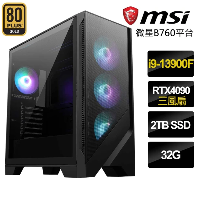 微星平台微星平台 i9二四核Geforce RTX4090{世外桃源}電玩機(i9-13900F/B760/32G/2TB)