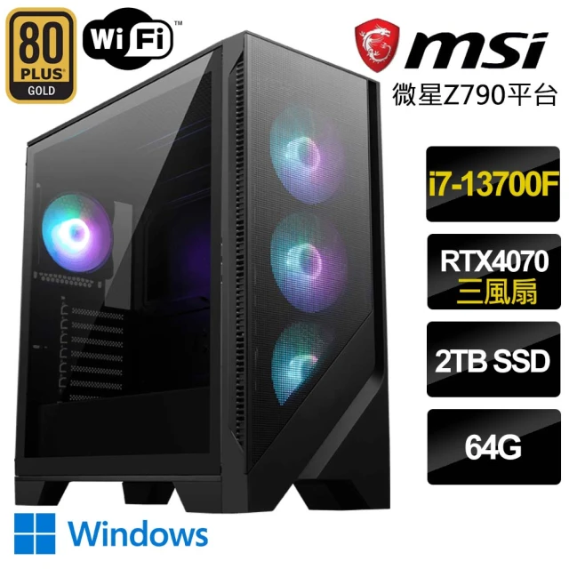 微星平台微星平台 i7十六核Geforce RTX4070 WiN11{三月暖春}電競機(i7-13700F/微星Z790/64G/2TB)