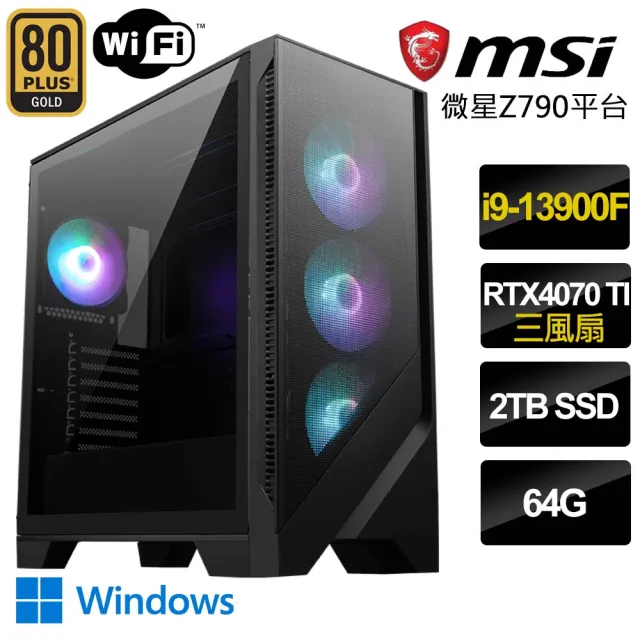 ☆第13世代 intel i9-13900KF/RTX4070/水冷/Z790/DDR4 32GB/M.2SSD 1TB