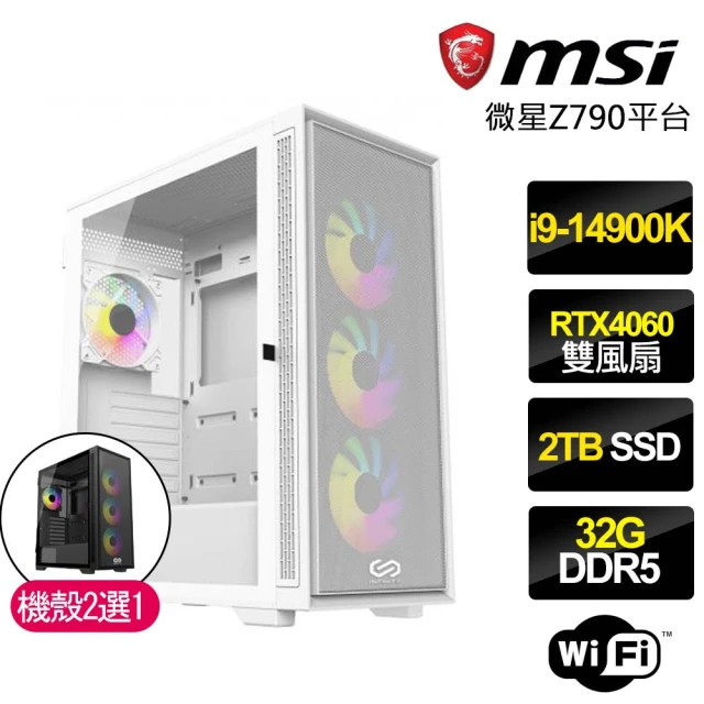 微星平台微星平台 i9二四核Geforce RTX4060{心中神秘}電競機(i9-14900K/Z790/32G/2TB)