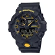【CASIO 卡西歐】G-SHOCK 堅固時尚 酷炫黑黃色彩大圓雙顯錶(GA-700CY-1A 防水200米)