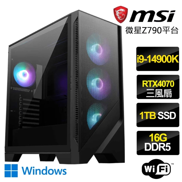 微星平台微星平台 i9二四核Geforce RTX4070 WiN11{飄逸自在}電競機(i9-14900K/Z790/16G/1TB)