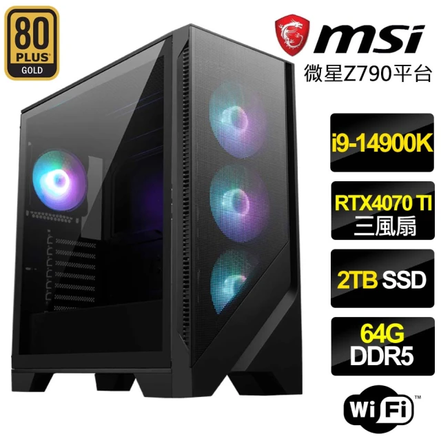 NZXT 恩傑 NZXT H9 ELITE水冷WIN11電競