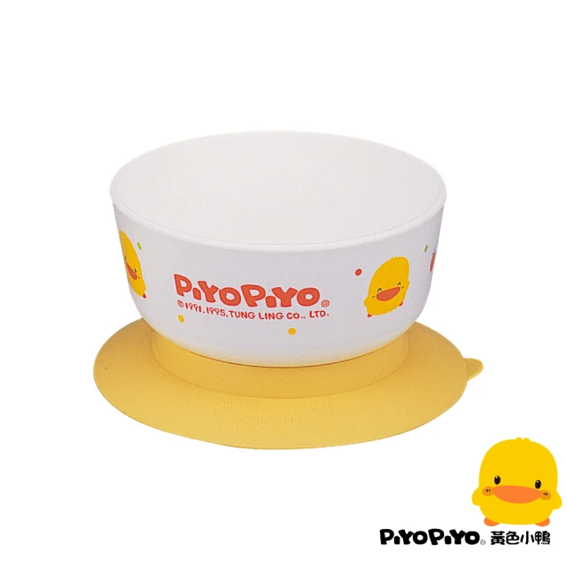 【Piyo Piyo 黃色小鴨】學習吸盤餐碗(微波爐專用 幼兒學習餐具 可拆卸 固定盤 防滑)