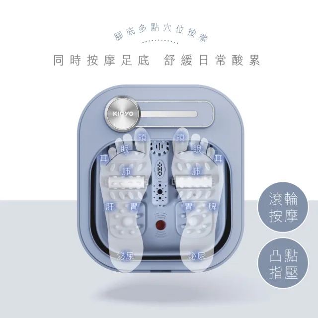 【KINYO】氣泡SPA摺疊足浴機 泡腳機 按摩 氣泡SPA(IFM-7002)