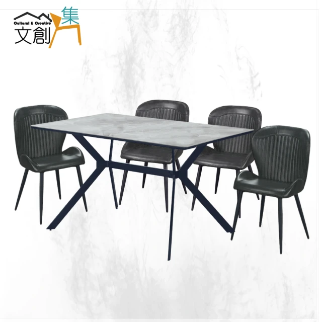 文創集 特朗3.7尺可伸縮岩板餐桌皮革餐椅組合(一桌四椅組合