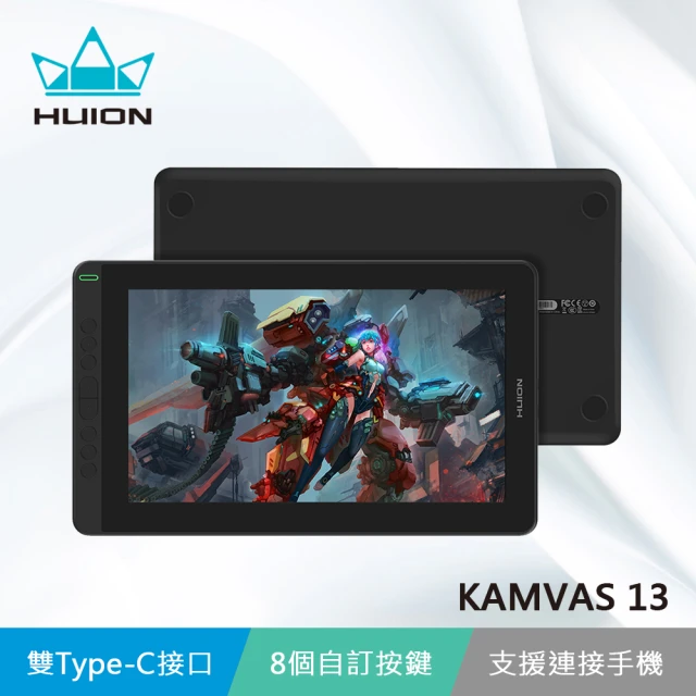 【HUION】KAMVAS 13 繪圖螢幕-星空黑(與手機相連接 業界首次實現)