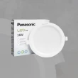 【Panasonic 國際牌】4入組 LED崁燈 16W 白光 黃光 自然光 全電壓 15公分 15cm 嵌燈