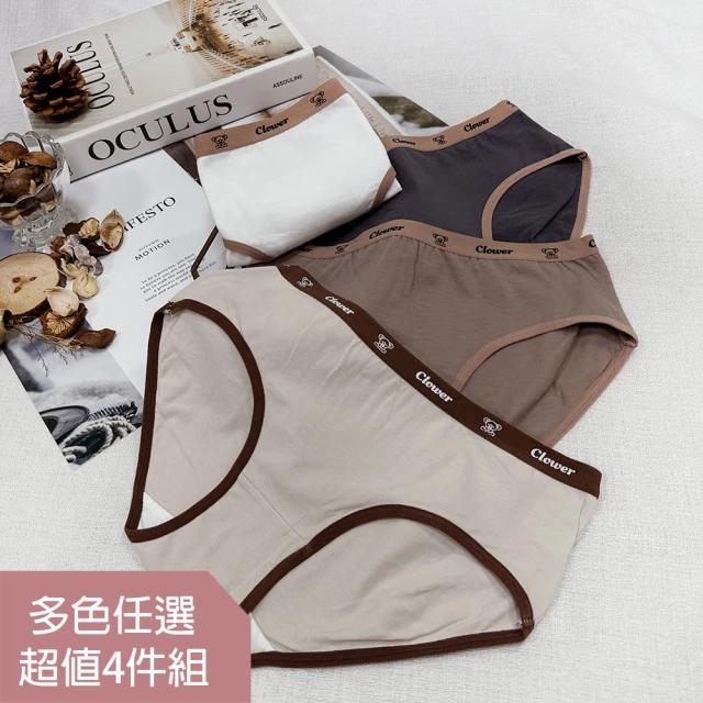 HanVo 現貨 超值3件組 純棉拚色中腰透氣內褲 親膚柔軟