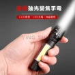 【YING SHUO】LED超強亮光+測光燈 Q5手電筒(伸縮 變焦 迷你 便攜帶 照明)