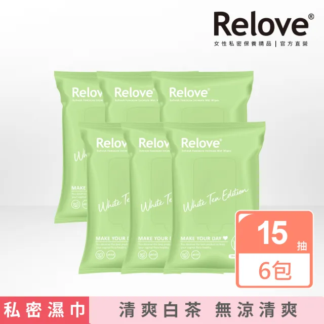 【Relove】30秒私密肌弱酸清潔濕紙巾 共6包(10+5抽/包  私密清潔 涼感玫瑰)