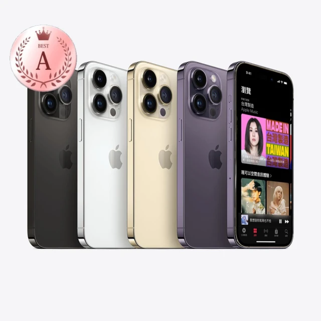 AppleApple A級福利品 iPhone 14 Pro Max 6.7吋(256GB)