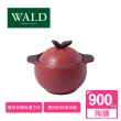 【義大利WALD】蘋果造型鍋蓋雙耳小陶鍋-梅紅(陶鍋)