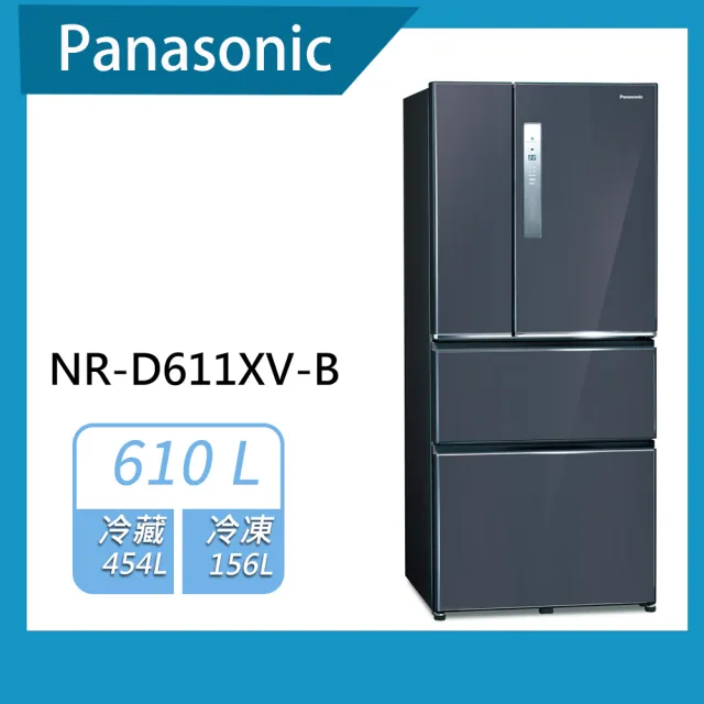 【Panasonic 國際牌】610公升一級能效無邊框鋼板四門變頻冰箱(NR-D611XV)