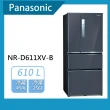 【Panasonic 國際牌】610公升一級能效無邊框鋼板四門變頻冰箱(NR-D611XV)